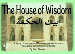 The House of Wisdom Cheap