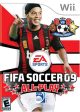 FIFA SOCCER 09 ALL-PLAY Discount