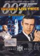 YOU ONLY LIVE TWICE (WIDESCREEN BILINGUAL EDITION) Cheap